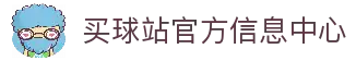 买球站-买球站官方网站-足球压球开户注册